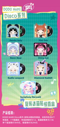 Shiny Cat-资料图