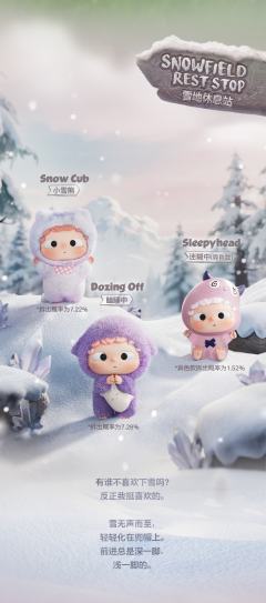 小雪熊-资料图