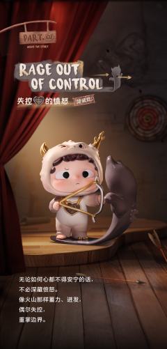 恶魔的庇护-资料图
