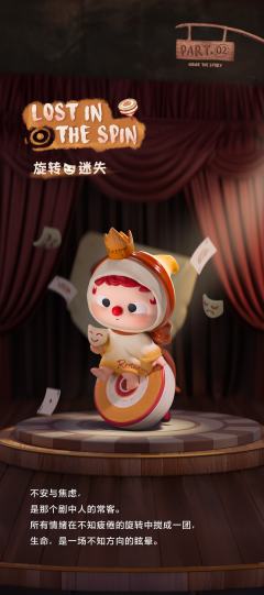 恶魔的庇护-资料图
