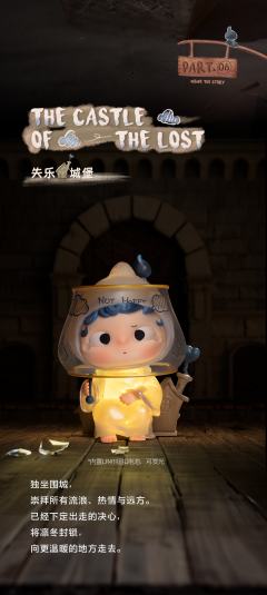 恶魔的庇护-资料图