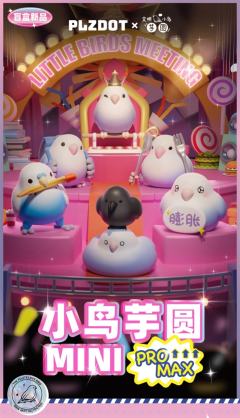 感到鸦力-资料图