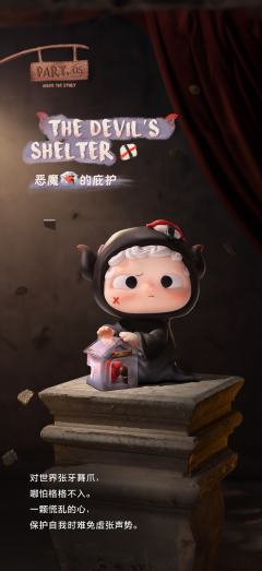 心灵独白-资料图