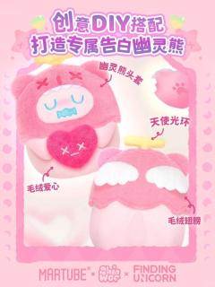 幽灵熊夜光毛绒公仔-资料图