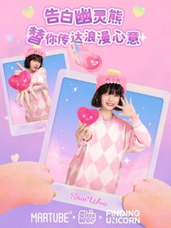 幽灵熊夜光毛绒公仔-资料图
