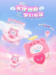 幽灵熊夜光毛绒公仔-资料图