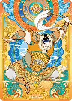 骑凤仙人（战斗版）