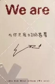 泡泡摩奇上海签售 娟ver.B-资料图