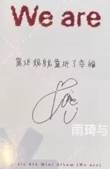 泡泡摩奇上海签售 妮ver.B-资料图