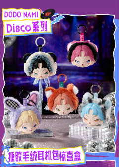 Midnight Disco系列搪胶毛绒耳机包