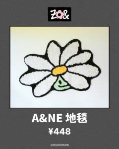 a&ne地毯
