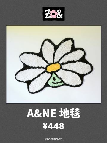 a&ne地毯