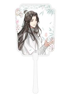谢怜(扇子组合)-执手花间系列周边