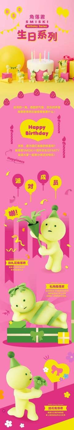 偷吃角落君-资料图