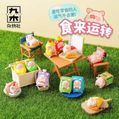 九木x罐头猪LuLu仔惊喜袋-野餐派对-资料图