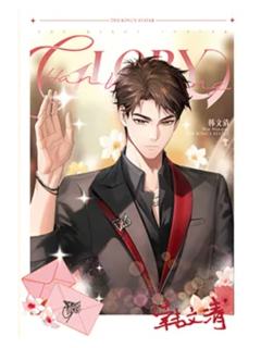 韩文清(红毯时装)-遇意荣光序章飞花令