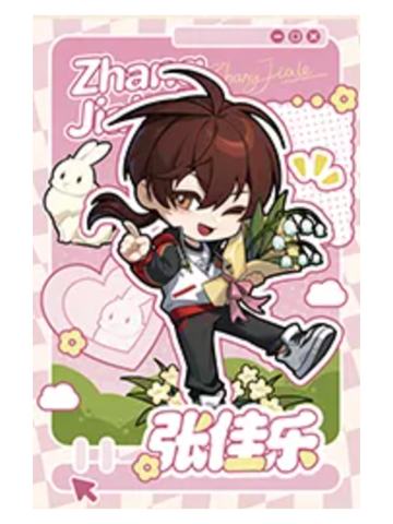 张佳乐(荣耀之夜q版)-遇意荣光序章飞花令