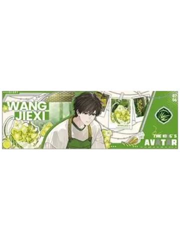 王杰希(夏日刨冰金属镭射票)-遇意荣光序章飞花令