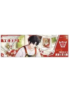 叶修(夏日刨冰金属镭射票)-遇意荣光序章飞花令