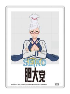 绫濑星子-艾漫透卡
