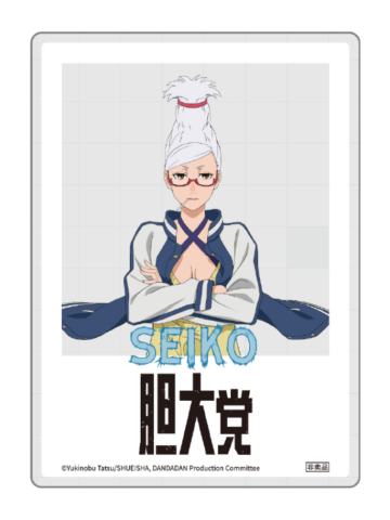 绫濑星子-艾漫透卡