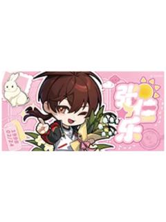张佳乐(荣耀之夜q版)-遇意荣光序章飞花令