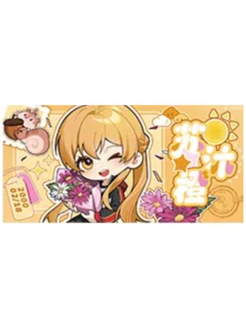 苏沐橙(荣耀之夜q版)-遇意荣光序章飞花令
