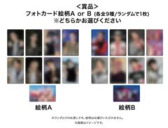 hmv幸运卡
