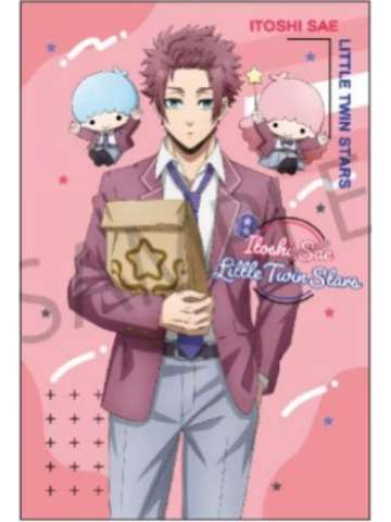 糸师冴1-school life三丽鸥联动特典明信片