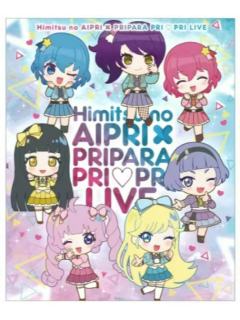 小册子-Puri♡Puri live单领周边