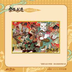 十周年纪念色纸