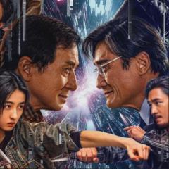 捕风捉影