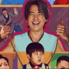 脱缰者也