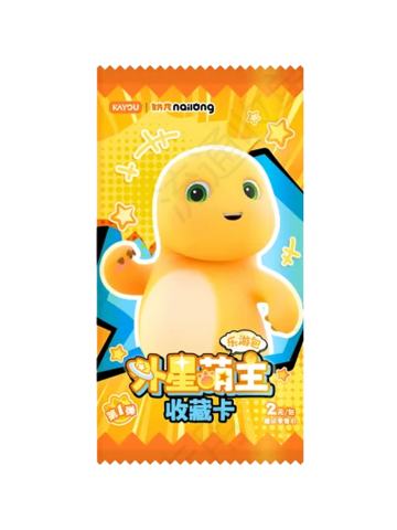 乐游包第5弹