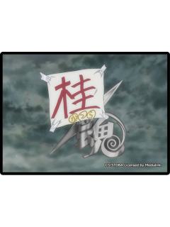 銀魂 紙類 ばら売り可 銀魂 纸类周边 合售 可拆售 銀魂 紙類 ばら売り可 銀魂 纸类周边 合售 可拆售 mayoboro