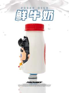 牛奶-资料图