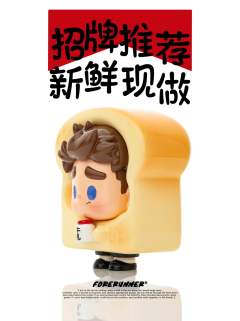 吐司-资料图