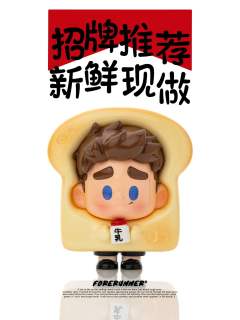 吐司-资料图