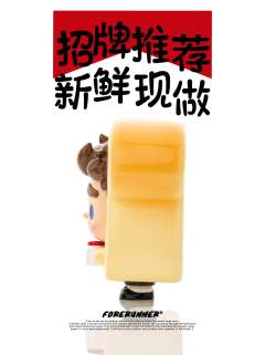 吐司-资料图