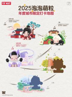 蝴蝶小姐-资料图