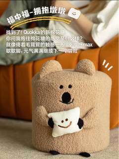 福中福-拥抱墩墩