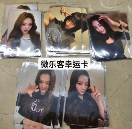 台北微乐客幸运卡