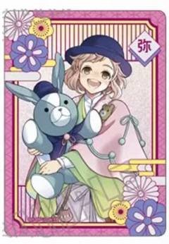 朝日奈弥-和服十五周年透卡