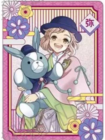 朝日奈弥-和服十五周年透卡