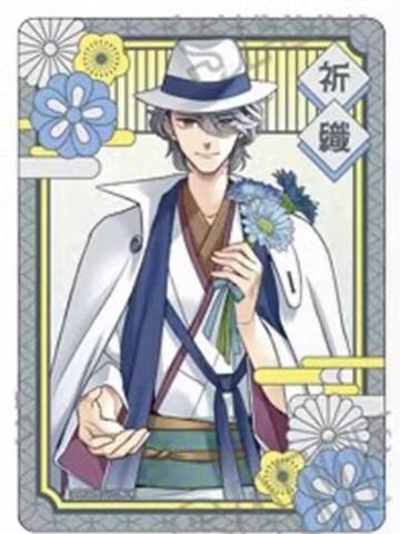朝日奈祈织-和服十五周年透卡