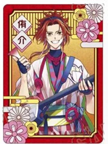 朝日奈侑介-和服十五周年透卡