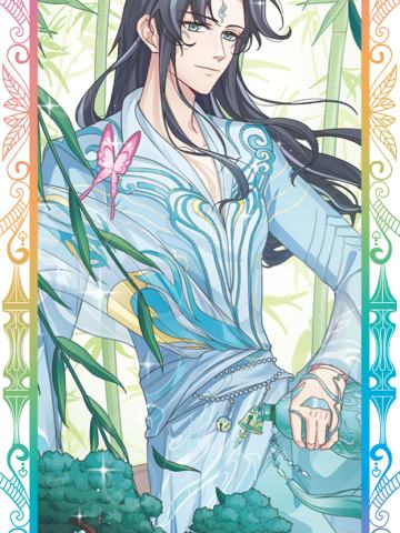 八风