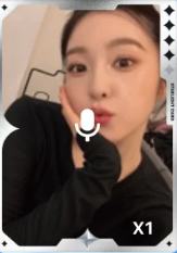 裴珠泫 q音星光卡 四星ver.