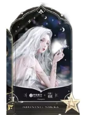 日月剪影亚克力摆件（皎月幻梦款）-中信银行联名