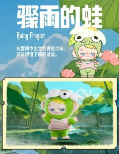 骤雨的蛙